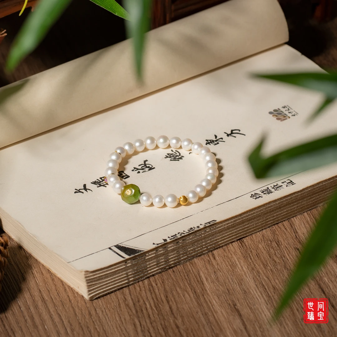 【世间臻宝】18K珍珠DIY手串/Q0444/多样性发一件