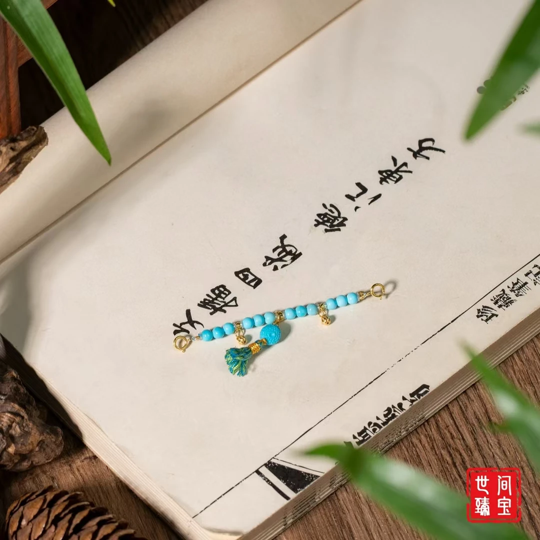 【世间臻宝】18K绿松石DIY延长链吊坠/Q0739/多样性发