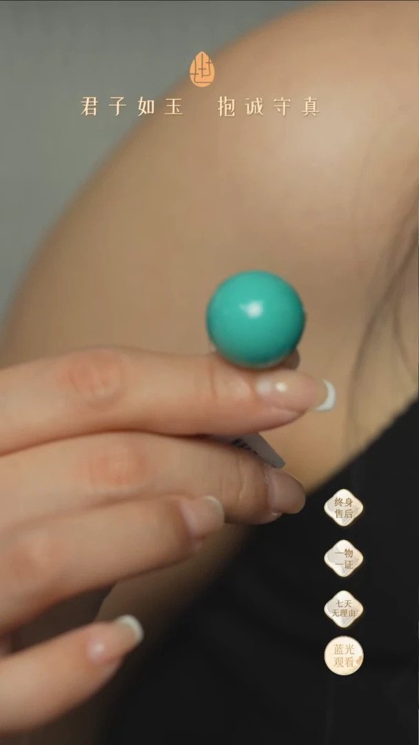 【闪购商品】绿松石Q33（多样性发一件）未镶嵌单珠