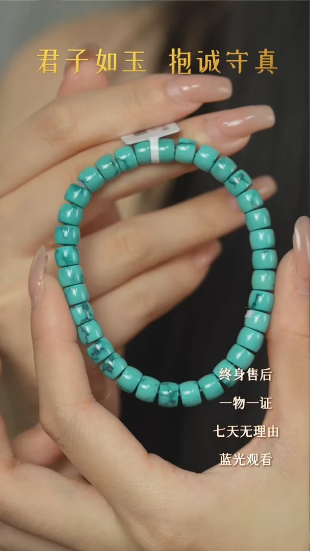 【闪购商品】绿松石F33（多样性发一件）未镶嵌单圈