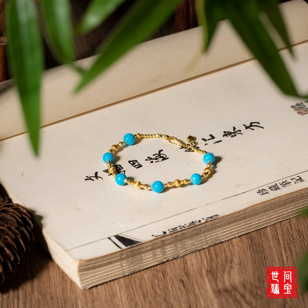 【世间臻宝】18K美松DIY手链/Q0578/多样性发一件