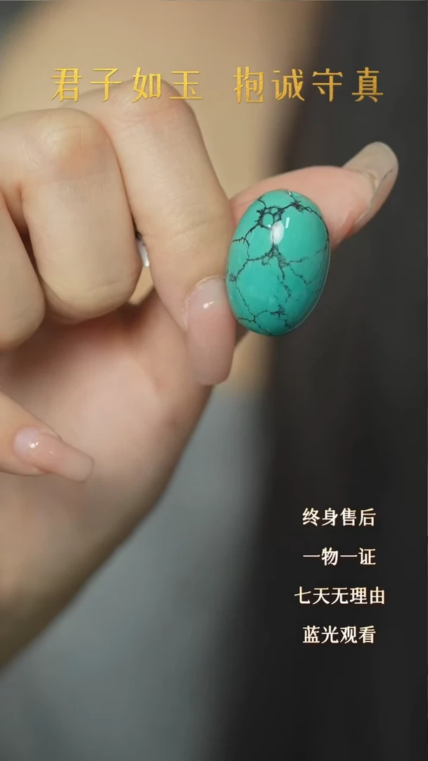 【闪购商品】绿松石Q65(多样性发一件)未镶嵌桶珠