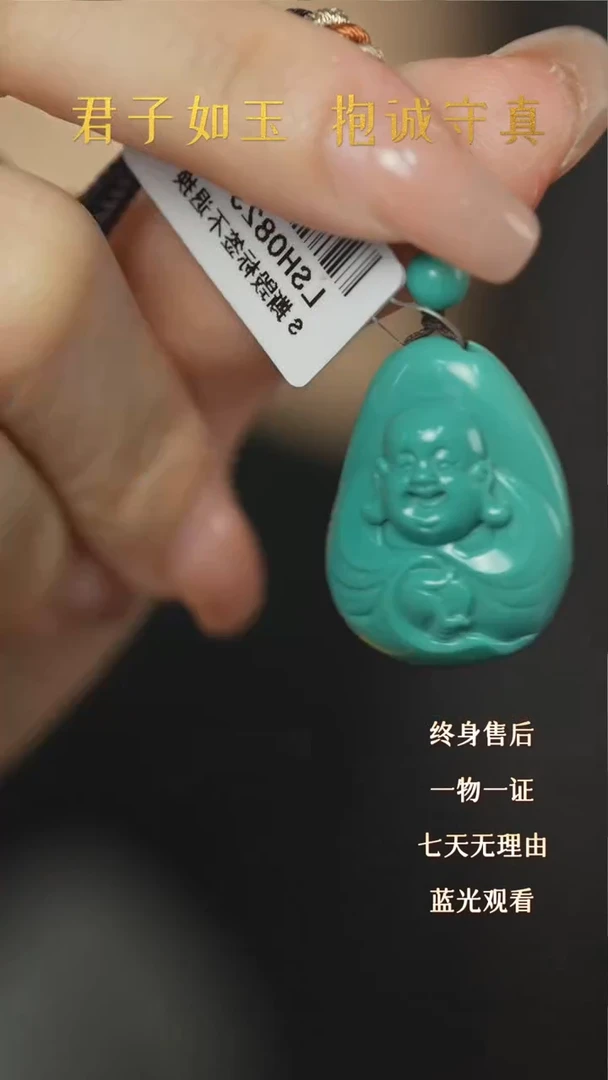 【闪购商品】绿松石F57（多样性发一件）未镶嵌雕刻件