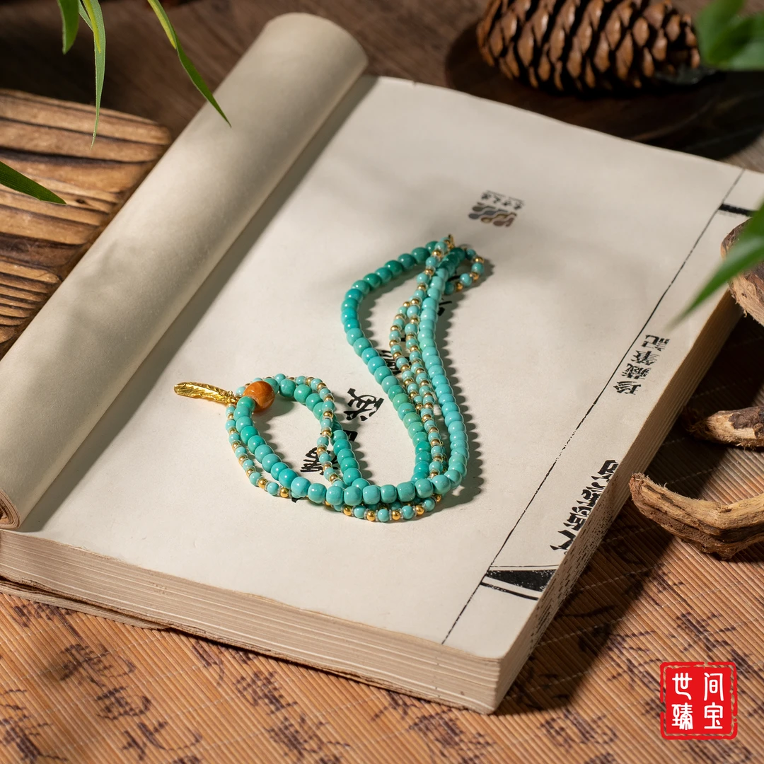 【世间臻宝】18K绿松石DIY项链/Q0660多样性发一件