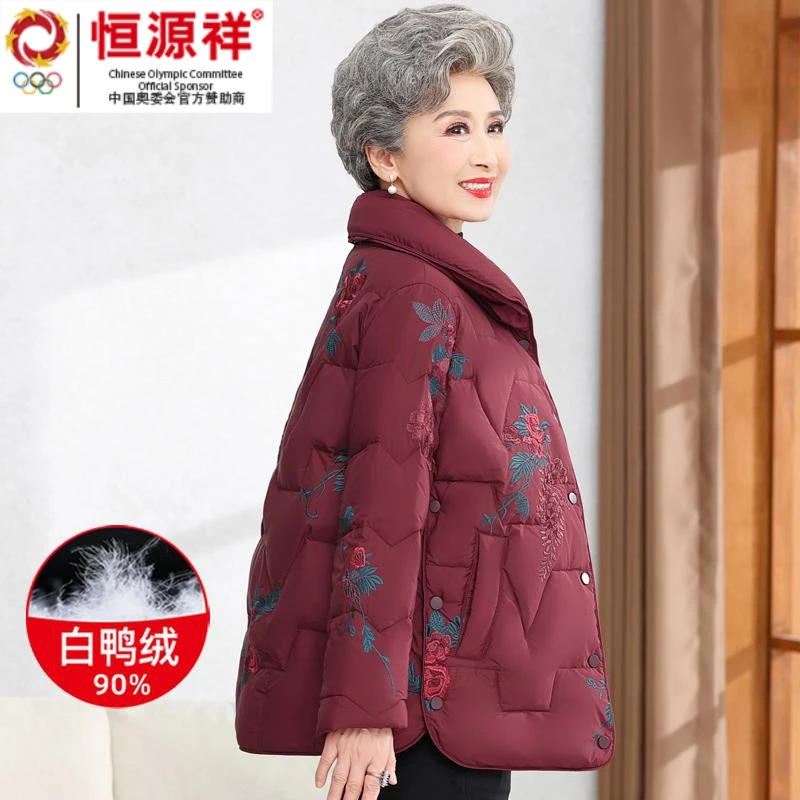 彩羊恒源祥中老年人白鸭绒冬装女妈妈短款外套60岁70老太太宽松大