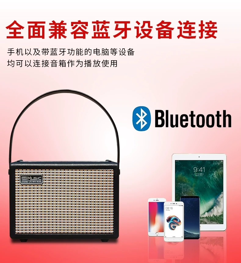 酷乐15G专业电木吉他弹唱音箱失真效果器充电练习蓝牙电吹管音响