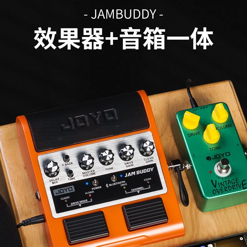 JOYO电吉他音箱JAM BUDDY带效果器双通道蓝牙充电便携练习音响
