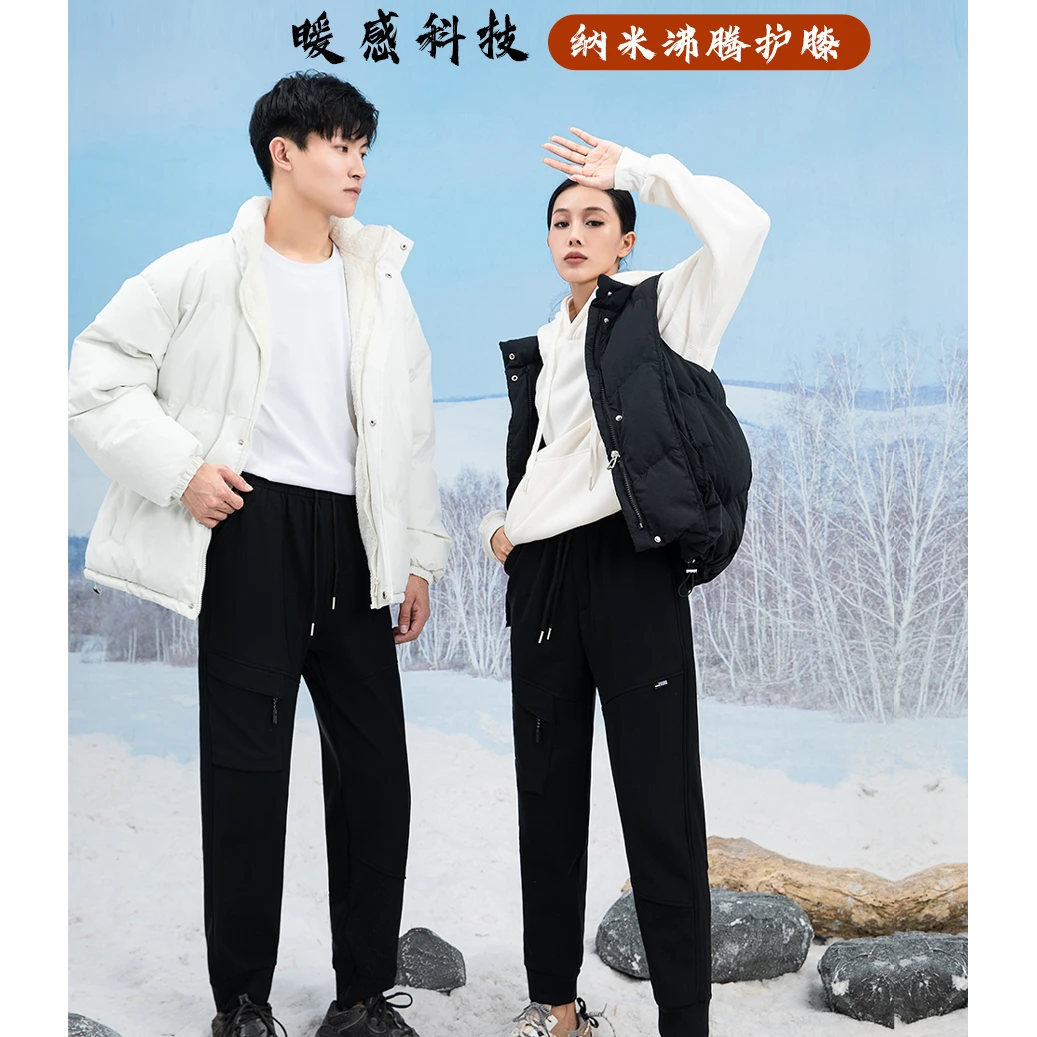 程程甄选-「纳米黑金来袭了 」沸腾护膝锁温情侣加厚休闲裤2385