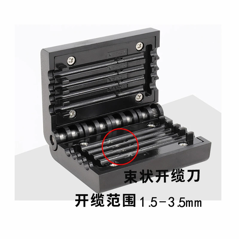 slitter束管开剥器光缆松套管纵向剥皮光纤中心开缆刀天窗剥线刀