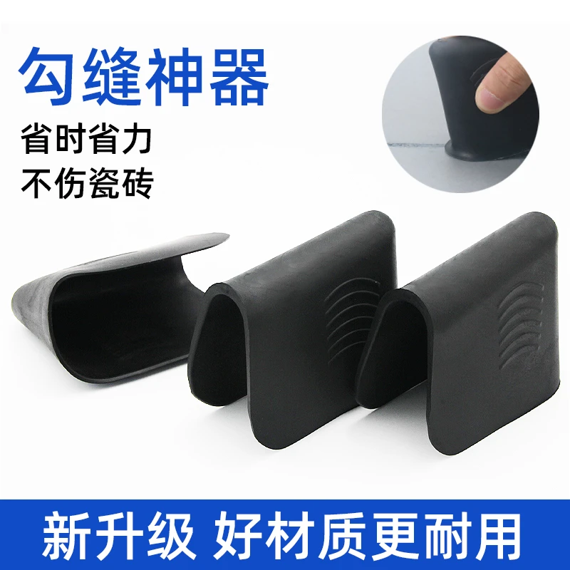 美缝工具填缝勾缝神器瓷砖地砖专用厨房卫生间缝隙填充剂工地施工