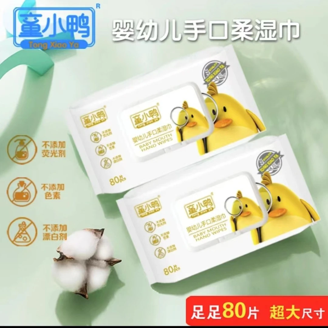 湿纸巾大包手口柔大包装湿巾一次性湿纸巾亲肤婴幼儿湿纸巾便携