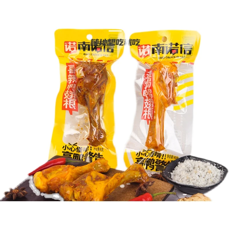 南诺信盐焗喜辣鸭翅根小包多包开袋即食熟食零食整箱鸭腿休闲小吃