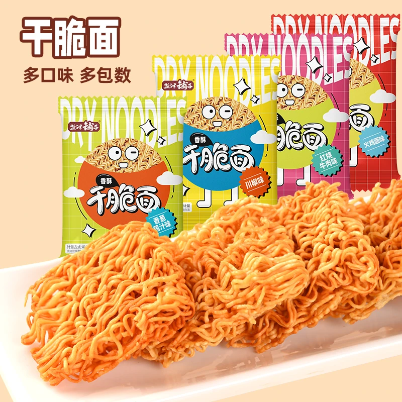 盐津干脆面整箱干吃面方便面零食小吃休闲食品解馋怀旧掌心脆