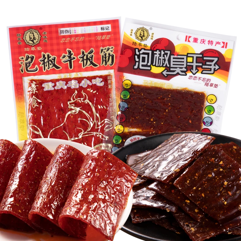 陆草垫臭干子零食小辣片正宗麻辣重庆特产四川儿时泡椒牛板筋辣条