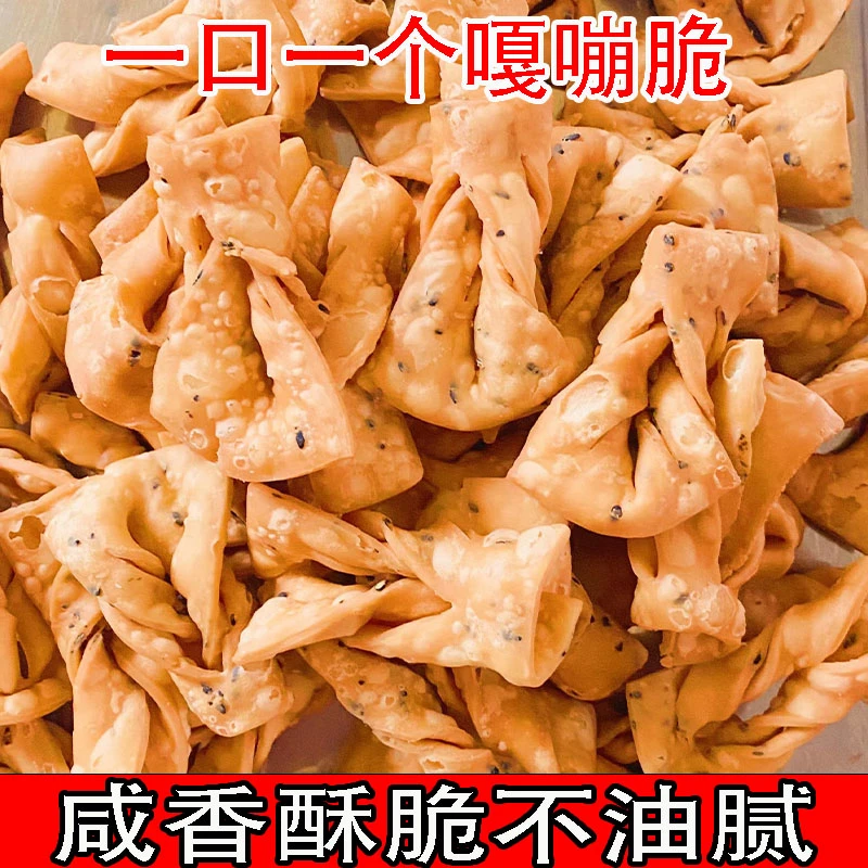 炸果子油炸馓子纯手工麻花油炸麻叶子焦叶排叉翻饺子椒叶休闲零食
