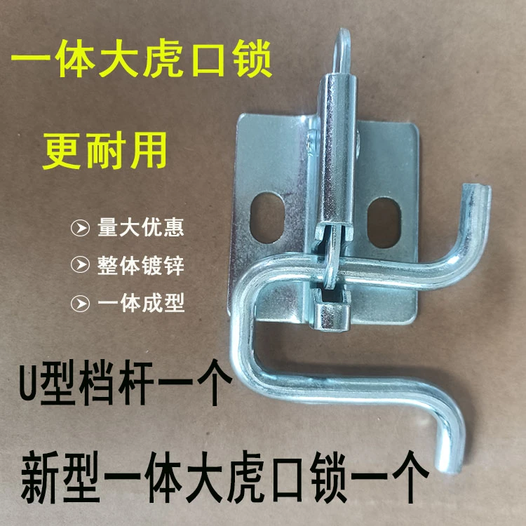 虎口碰锁猪圈门卡扣自动扣虎口卡扣猪圈门配件锁扣大虎口门扣加厚
