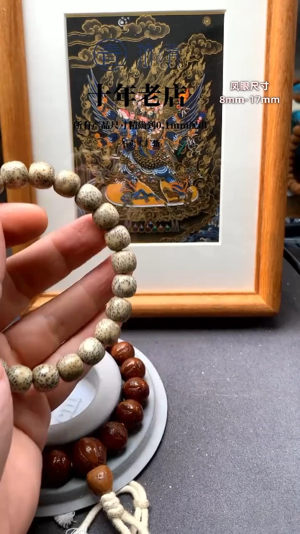 【闪购商品】柏香籽/百香籽吊坠23