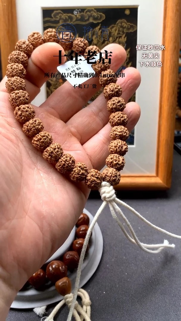 【闪购商品】金刚菩提吊坠28【11.5】