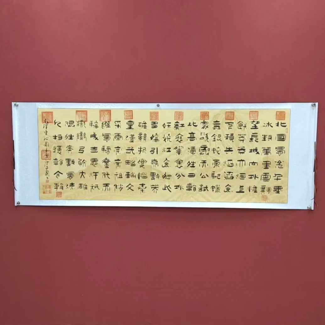 《沁园春雪》唐建国老师手绘书法作品