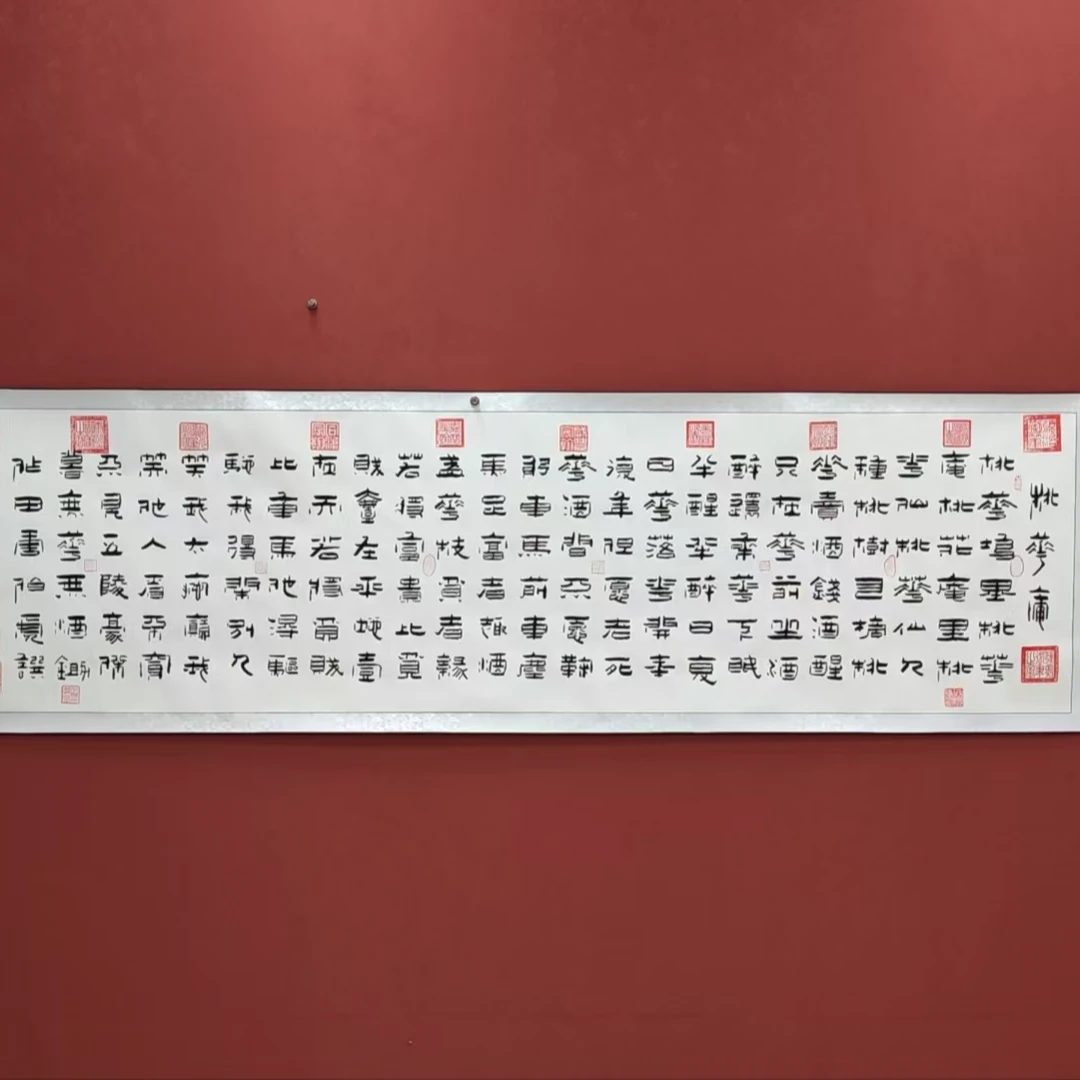 《桃花庵》唐建国老师手绘书法作品