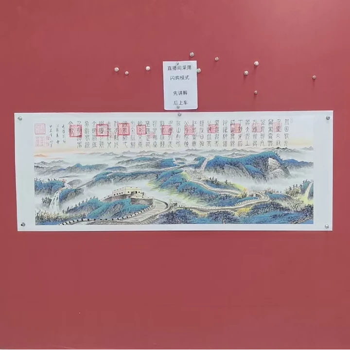 《沁园春雪书画》王秘老师手绘书法绘画