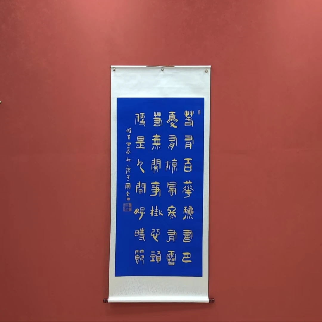 《春有百花秋有月》唐建国老师手绘书法作品