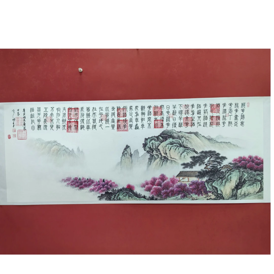 《桃花庵书画》王秘老师手写书法