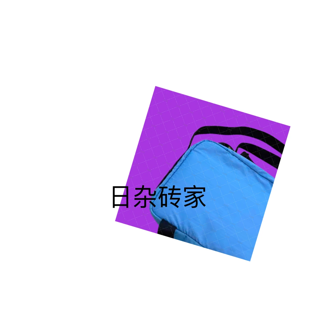 原单 紫北 机能考杜拉 三色小号斜挎包