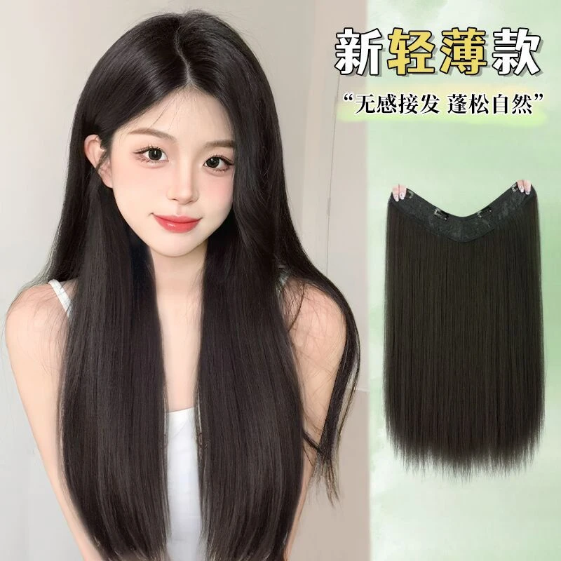 一片式假发女款u型长发直发韩系增发量接发片轻薄隐形无痕补发片