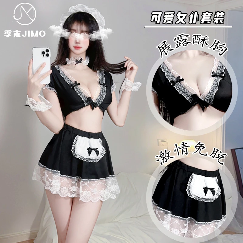 可爱女仆制服服装情趣内衣气质装诱惑角色扮演日系软萌女佣女仆21