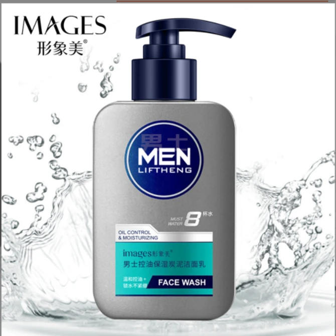 【男士专用】【四季可用】补水保湿炭泥洗面奶男士清洁毛孔洁面乳