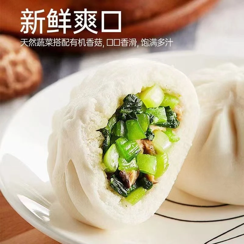 麦田喜香菇青菜包800g/袋（8只装）懒人早餐速食手工包子顺丰次日达广式早茶