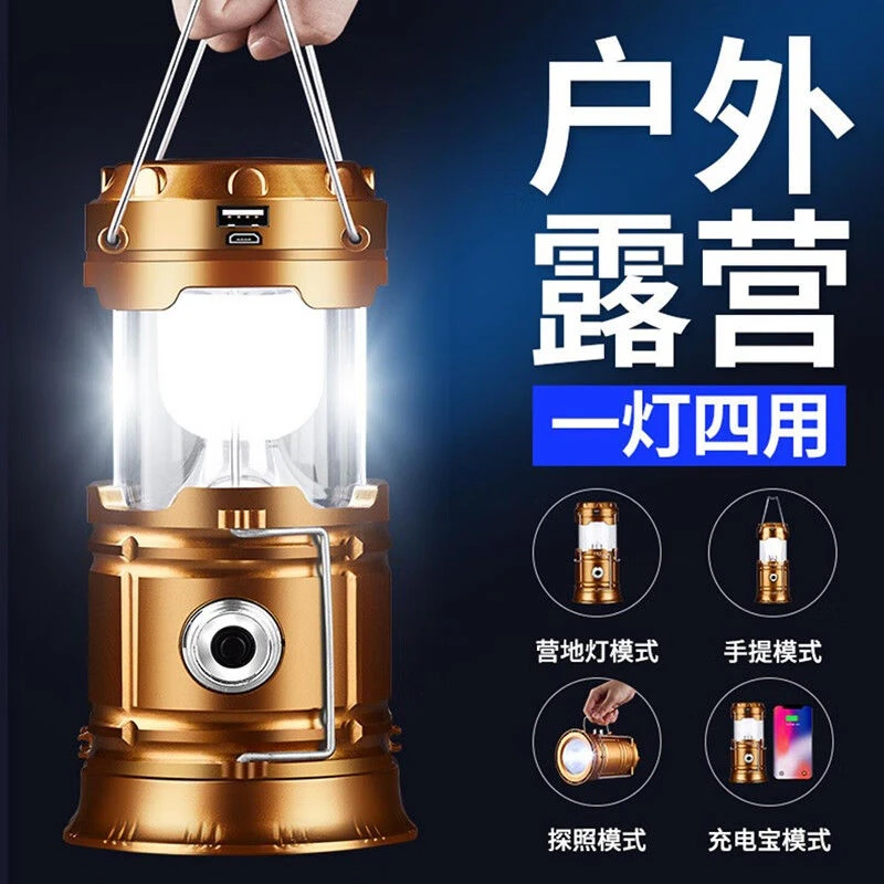 超亮应急太阳能马灯可充电家用摆摊野营地摊户外照明帐篷挂灯A40
