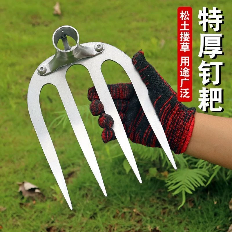 加厚钢耙子四齿钉耙农具铁耙子农用翻土松土搂草多齿扒平地耙A22