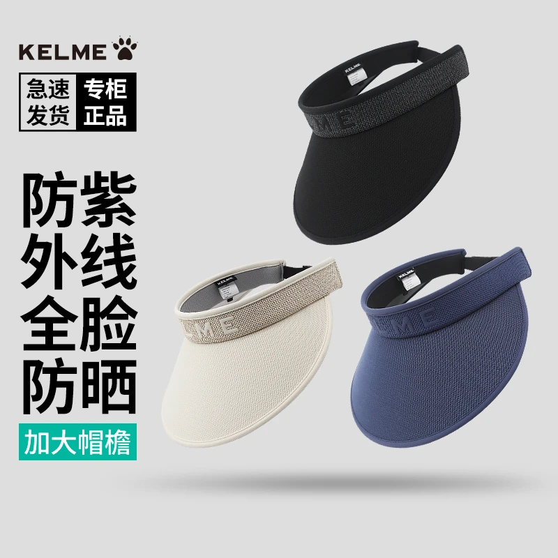 卡尔美太阳帽男女夏季户外骑行网球高尔夫空顶遮阳防晒帽运动帽