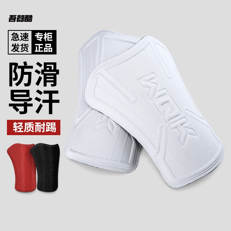 WQK吾器酷护腿板成人足球专业护具儿童训练比赛运动护小腿F32102