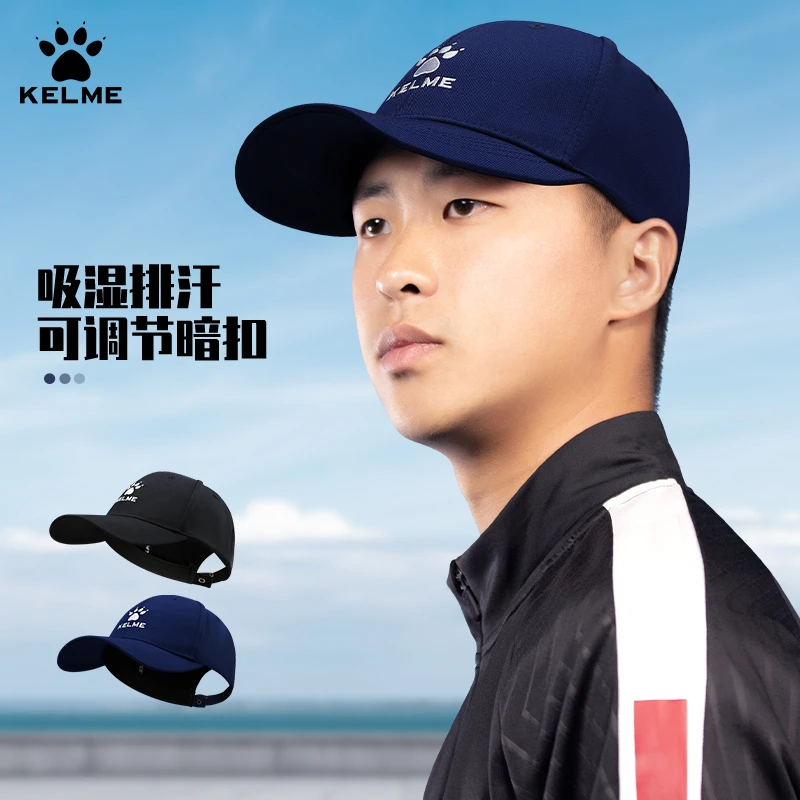 卡尔美帽子足球训练帽男士户外骑行跑步运动帽遮阳帽棒球帽鸭舌帽