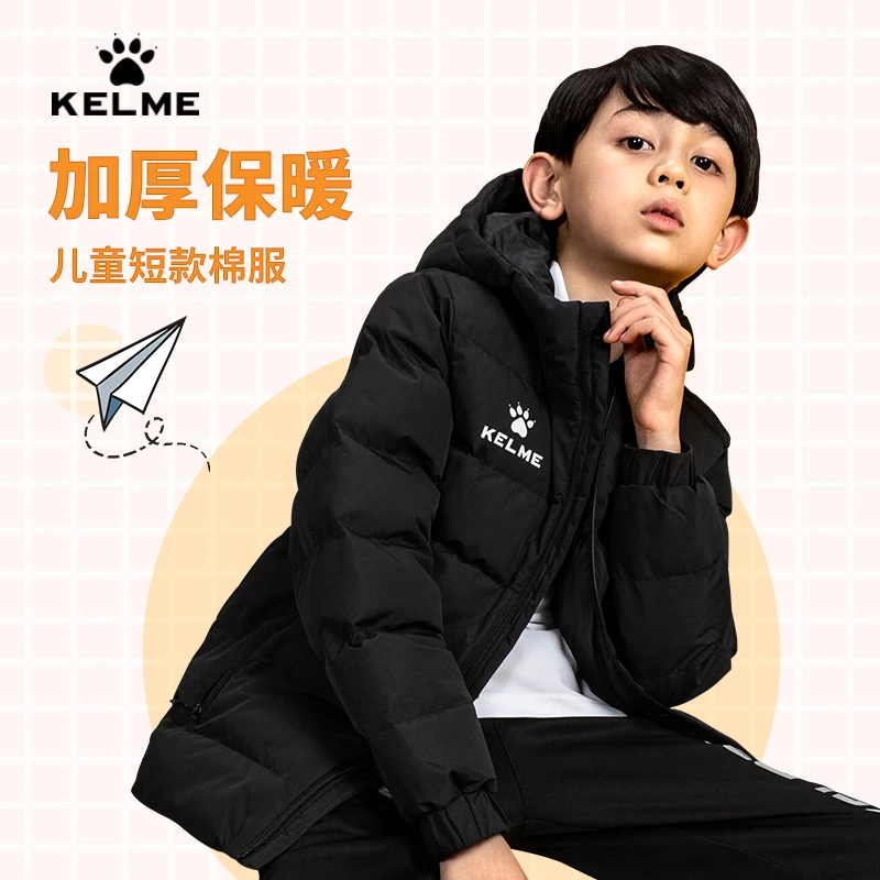 卡尔美棉服男童中长款中甲款儿童棉袄冬季运动棉羽棉衣足球训练服
