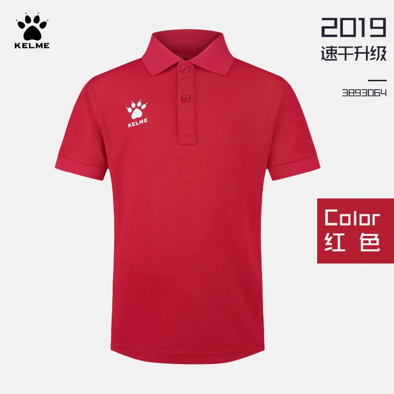 卡尔美儿童POLO衫小学生夏季翻领短袖休闲上衣运动T恤 断码清仓