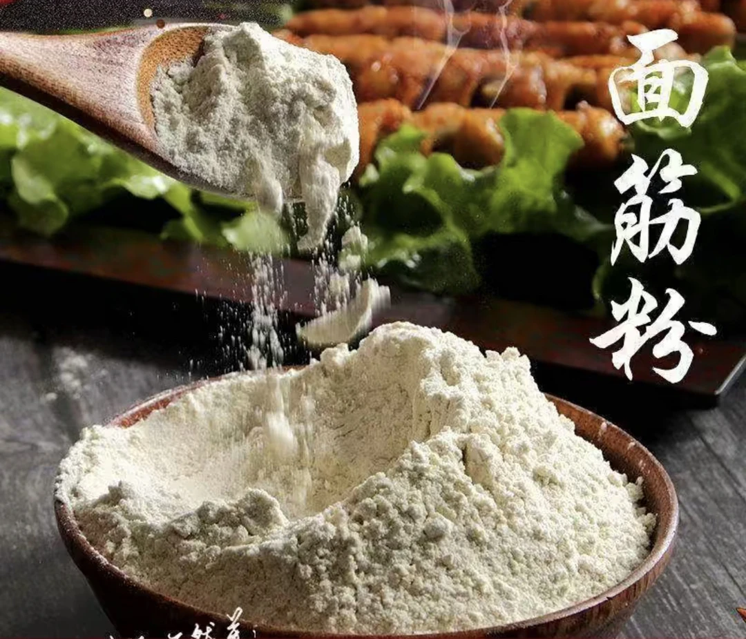 谷元粉烤面筋专用粉
