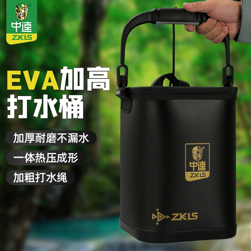 中逵装备钓鱼加高打水桶鱼护包黑坑户外休闲垂钓鱼桶新品结实耐用