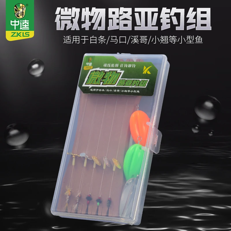 中逵亚客人K战微物路亚钓组钓白条马口溪哥小翘嘴野钓垂钓鱼钩