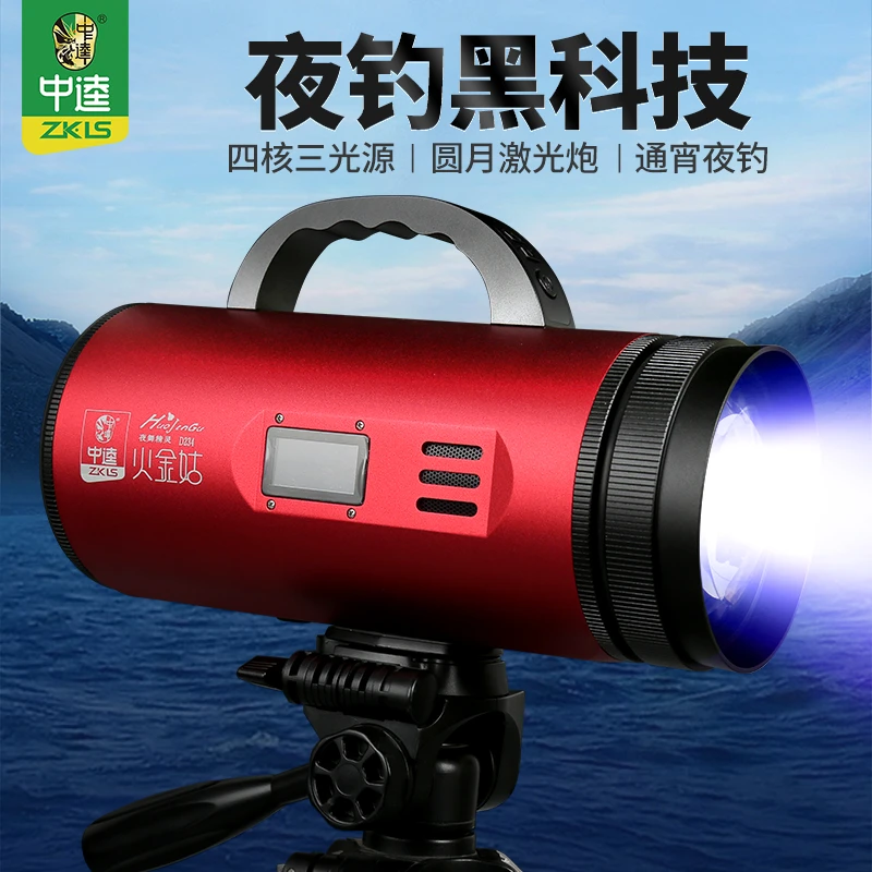 中逵火金姑D234黑坑大炮钓鱼灯可调节超强光源高亮夜钓灯野钓灯
