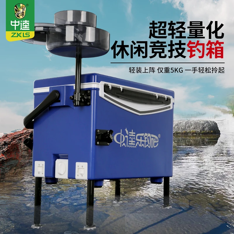 中逵乐钓吧超轻钓箱29L 户外野钓黑坑钓鱼硬壳装备