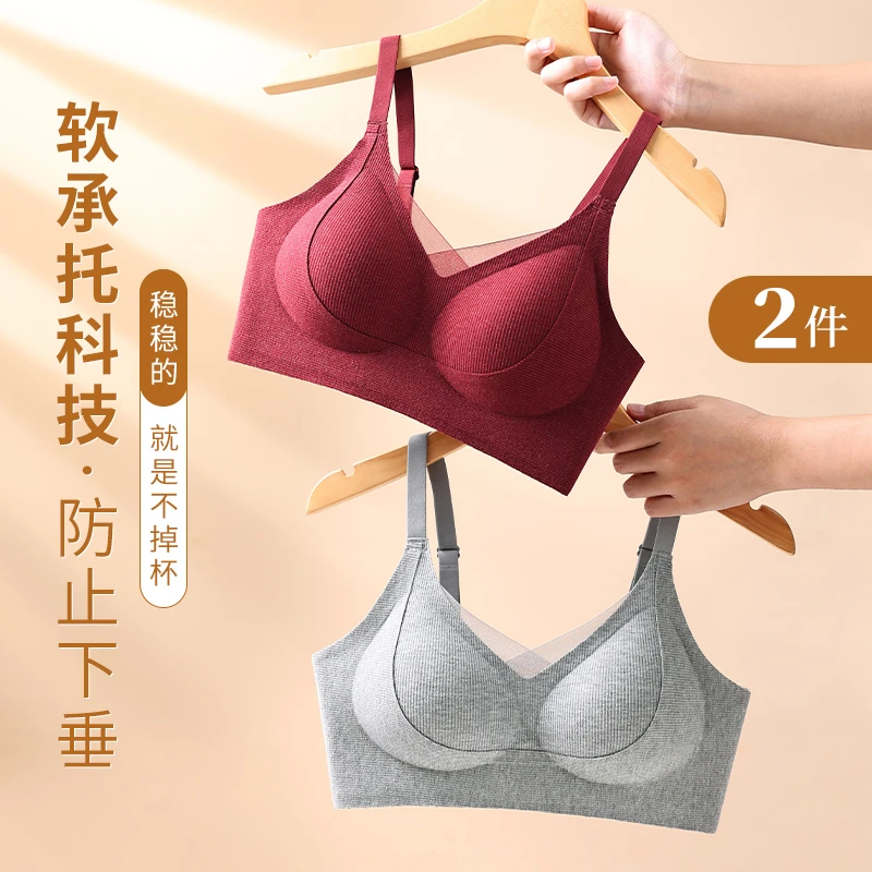 2025春季螺纹文胸无痕内衣舒适零感小胸文胸罩提拉不空杯睡眠内衣