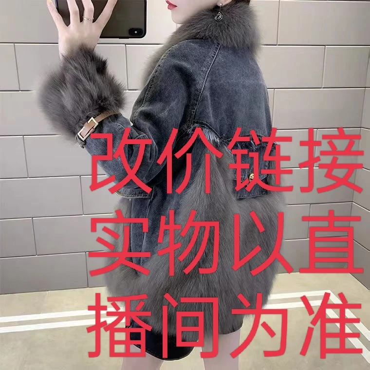 ⑦真毛衣服【以直播间为准】