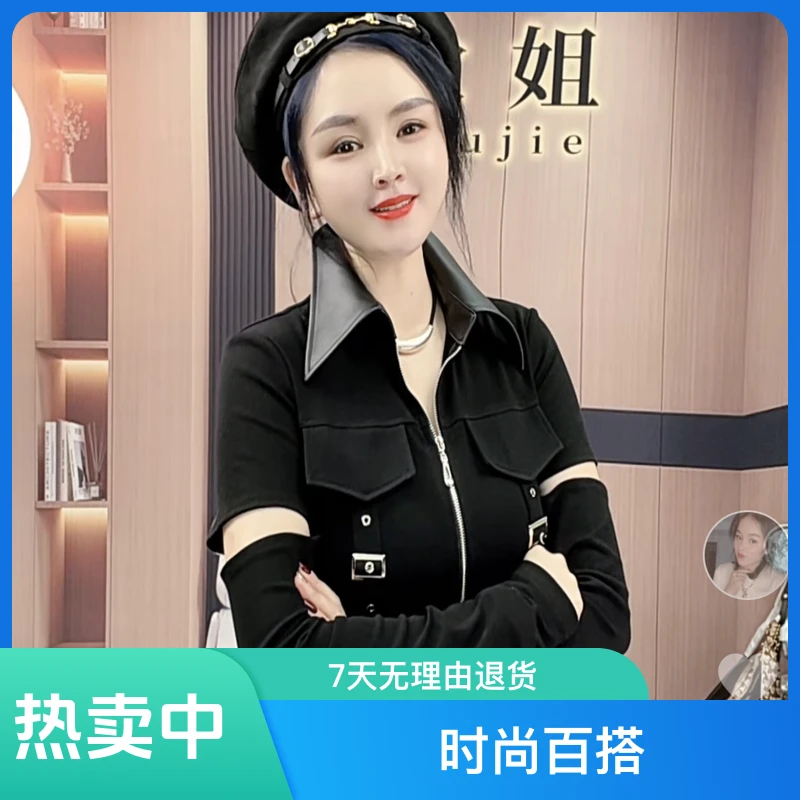 秋姐穿搭-#390早秋新款时尚百搭豹纹牛仔裤，个性上衣(分开拍)