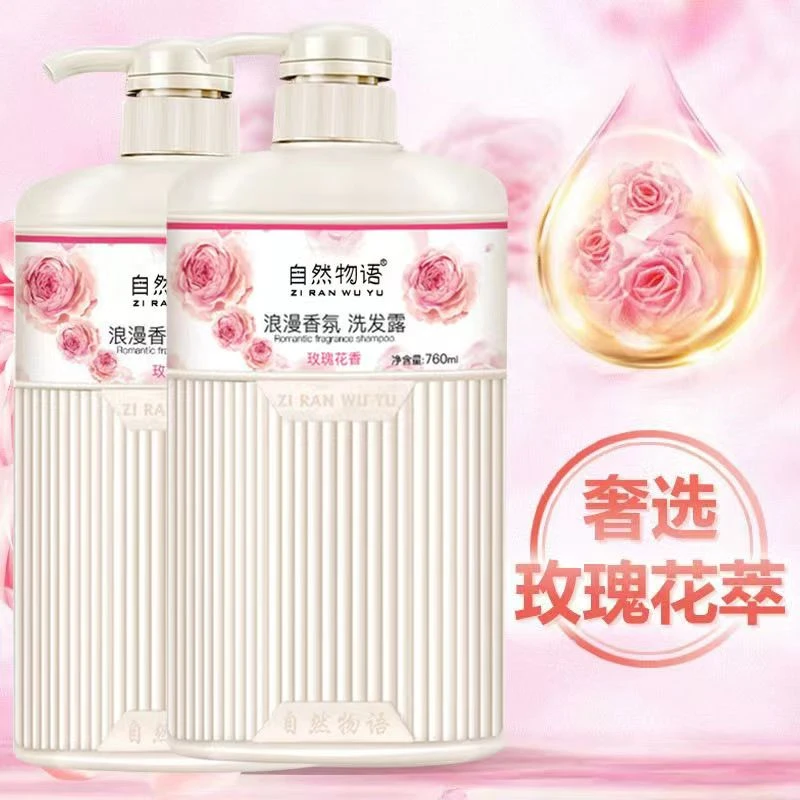 【760ml洗发水】玫瑰花香浪漫香氛洗发水柔顺持久留香家庭装大容量