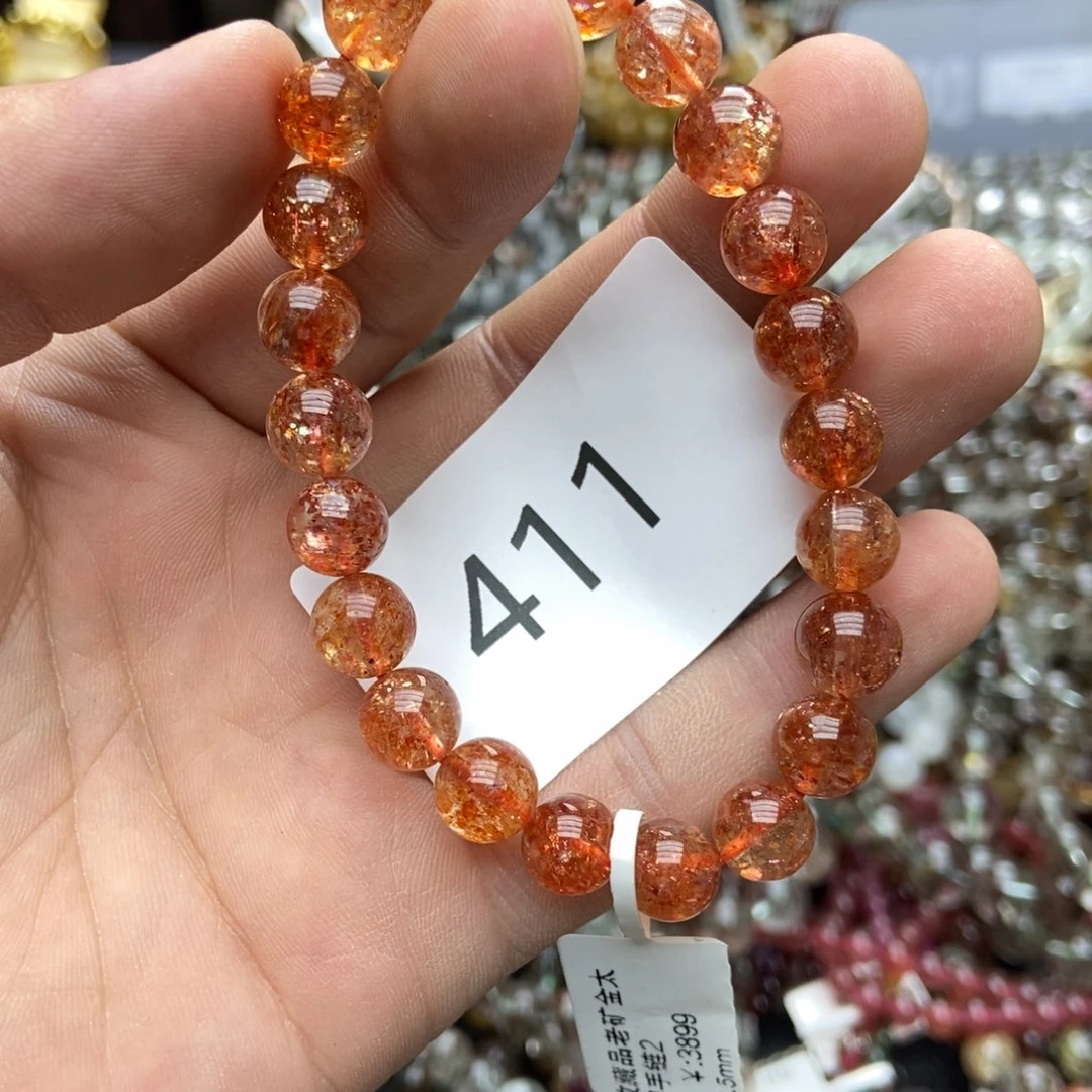 日光石手链未镶嵌多样性发货，发一条