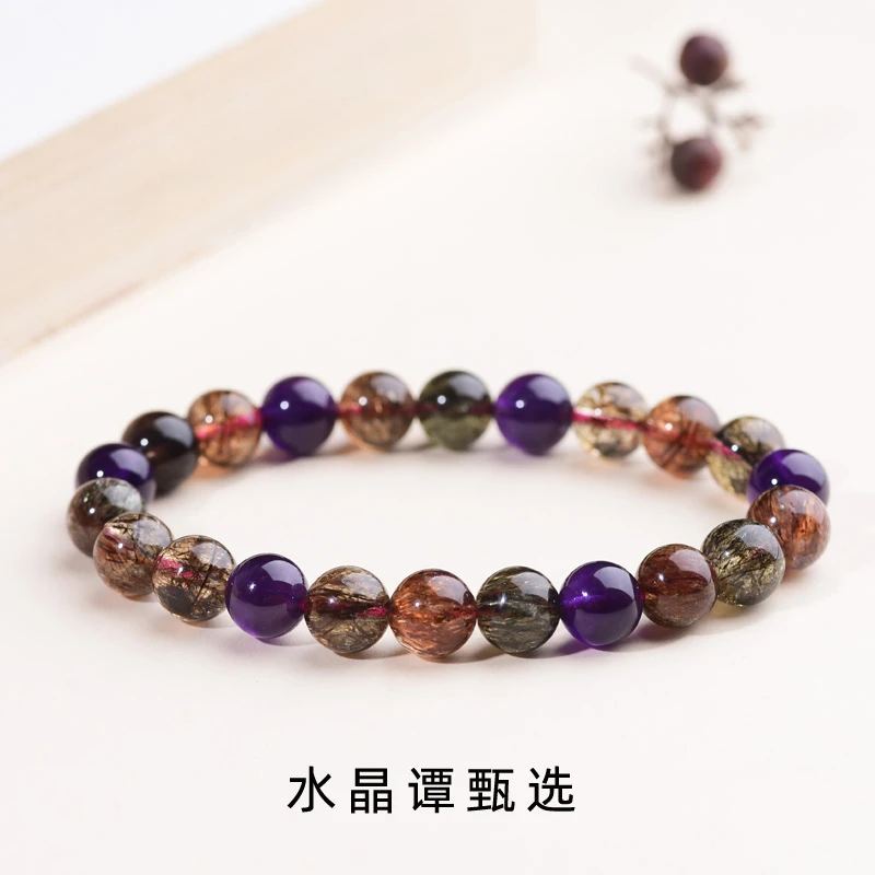 水晶谭甄选天然水晶超七手链素圈单圈百搭时尚梦幻女款